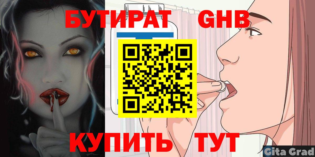 Кокаин  Камышин  Вход с VPN  ГАШИШ  Гашиш  МЕФ кристаллы  Амфетамин   COCAIN  Бошки Шишки 