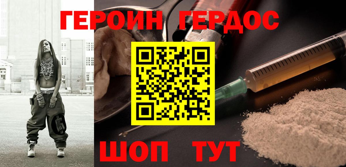Alpha PVP Камышин