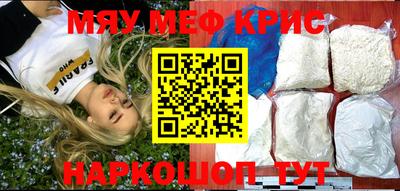 прущая мука Краснознаменск