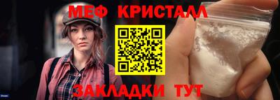 мефедрон мука Краснодар