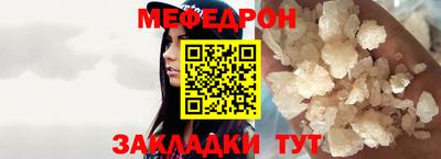 дмт Краснокаменск