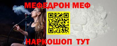 мефедрон мука Краснодар