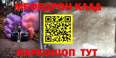 прущая мука Краснознаменск