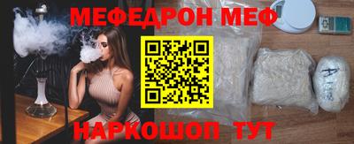 дмт Краснокаменск