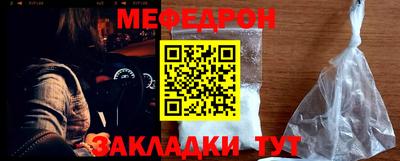 мефедрон мука Краснодар