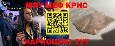 прущая мука Краснознаменск