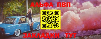 дмт Краснокаменск