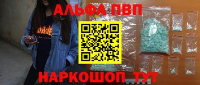 дмт Краснокаменск