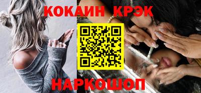прущая мука Краснознаменск