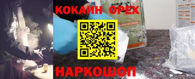мефедрон мука Краснодар