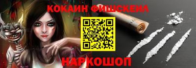 прущая мука Краснознаменск