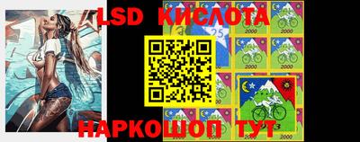 прущая мука Краснознаменск