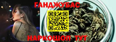 дмт Краснокаменск