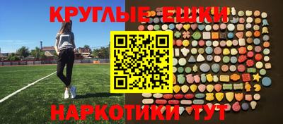мефедрон мука Краснодар