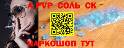 дмт Краснокаменск