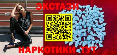 дмт Краснокаменск