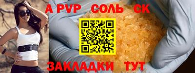 прущая мука Краснознаменск