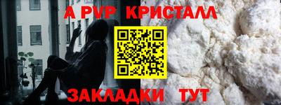 мефедрон мука Краснодар