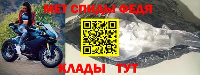 мефедрон мука Краснодар