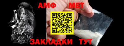 дмт Краснокаменск