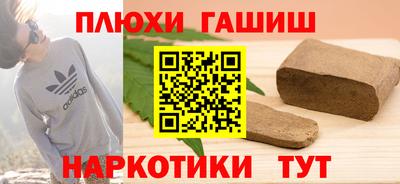 мефедрон мука Краснодар