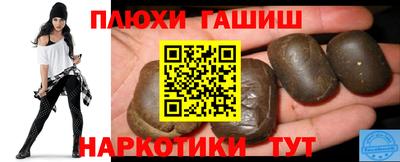 дмт Краснокаменск