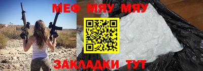 прущая мука Краснознаменск