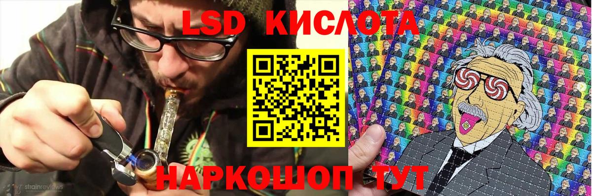 Камышин  хочу   Вход с VPN  Наркотические марки 1,5мг 