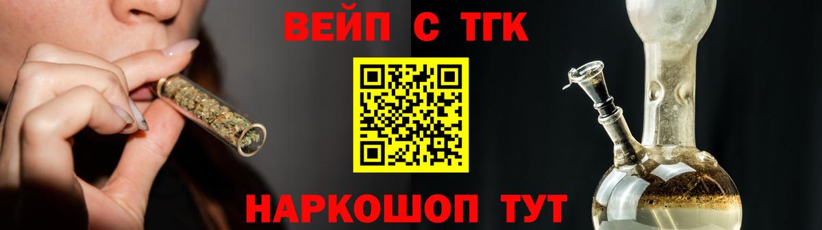 Камышин  Дистиллят ТГК жижа  Вход с VPN 