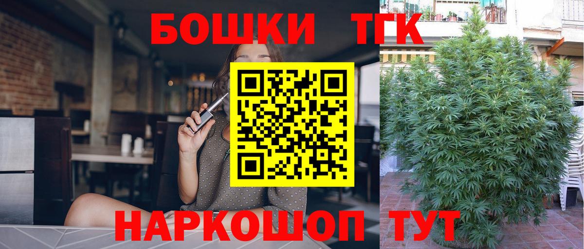 Камышин  МАРИХУАНА план  Вход с VPN  Каннабис AK-47 